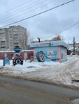 На Зелёной (Zelyonaya Street, 19), lavado de coches