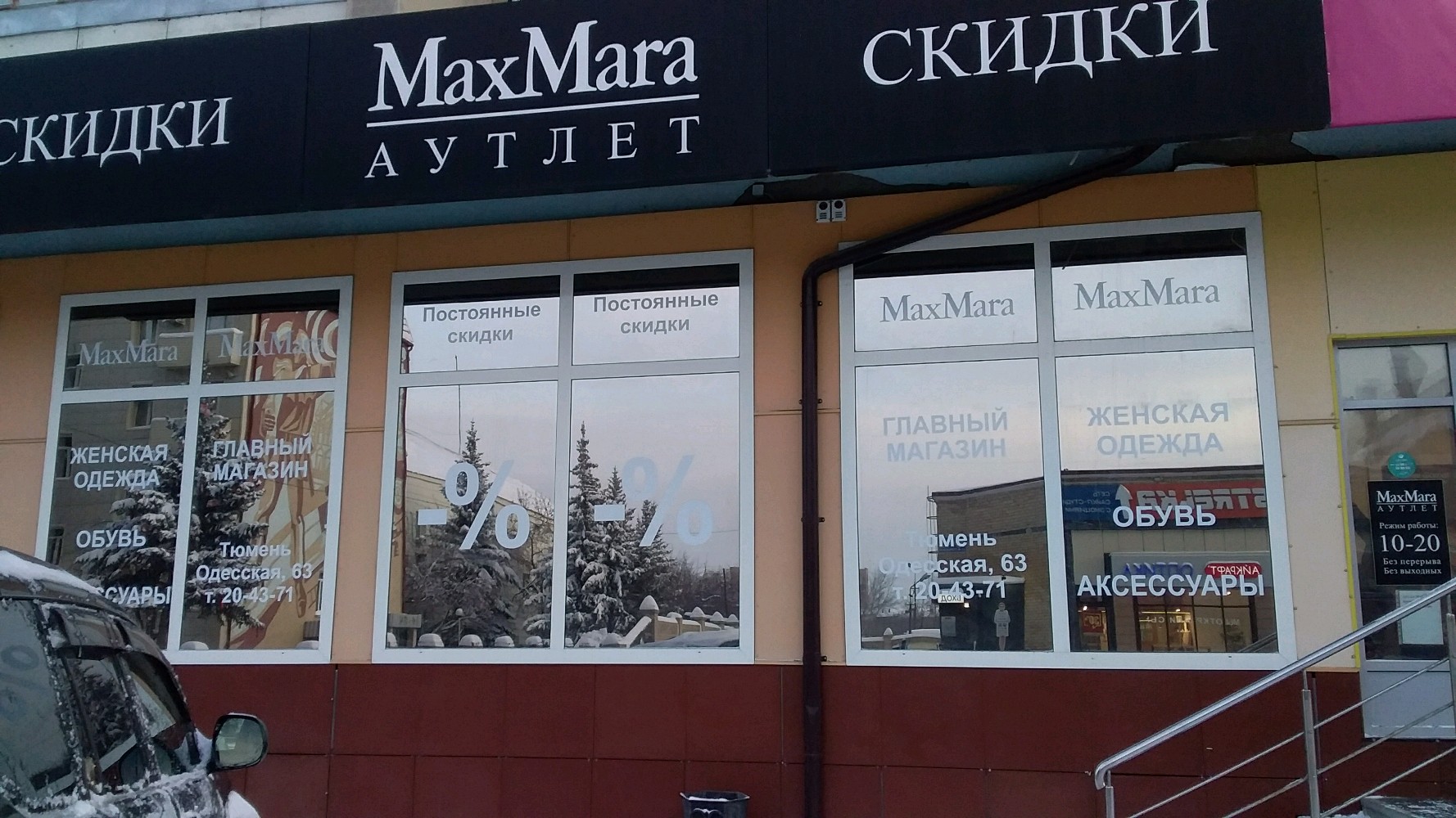 Панорама: MaxMara, магазин одежды, Красная площадь, 3, Москва - Яндекс Карты