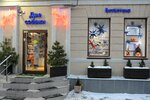 Dve sobaki (Fridrikha Engelsa Street, 20), farmacia veterinaria