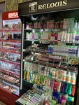 Вся Белорусская косметика (Titova Street, 17) ، متجر بيع العطور ومستحضرات التجميل