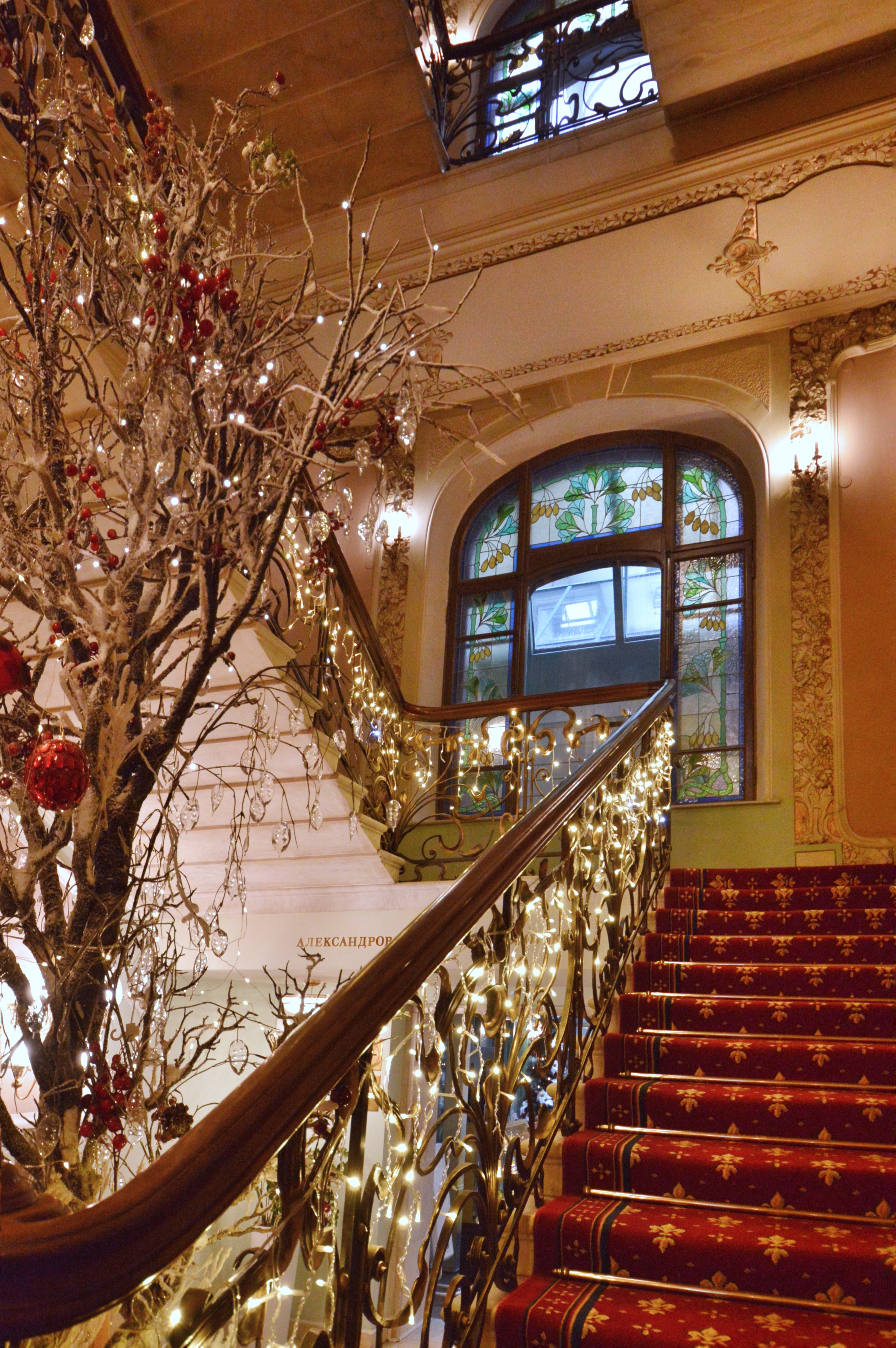 Фото Националь