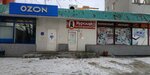 Курская птицефабрика (Сумская ул., 36, Курск), магазин мяса, колбас в Курске