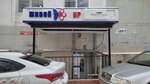 Кормушка (Sadovaya Street, 5), tienda de animales