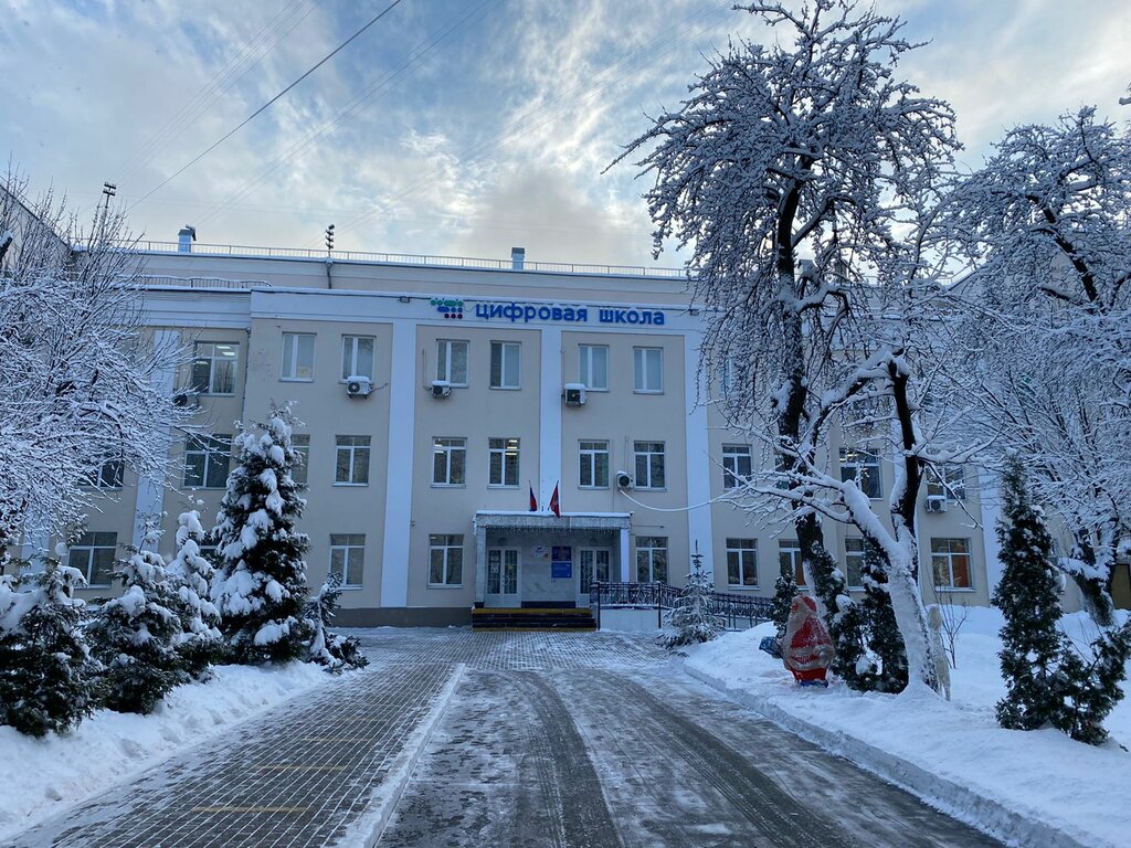 School Digital school, Moscow, photo