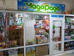 ЧадоРадо (Klary Tsetkin Street, 44А) ، دمى وألعاب