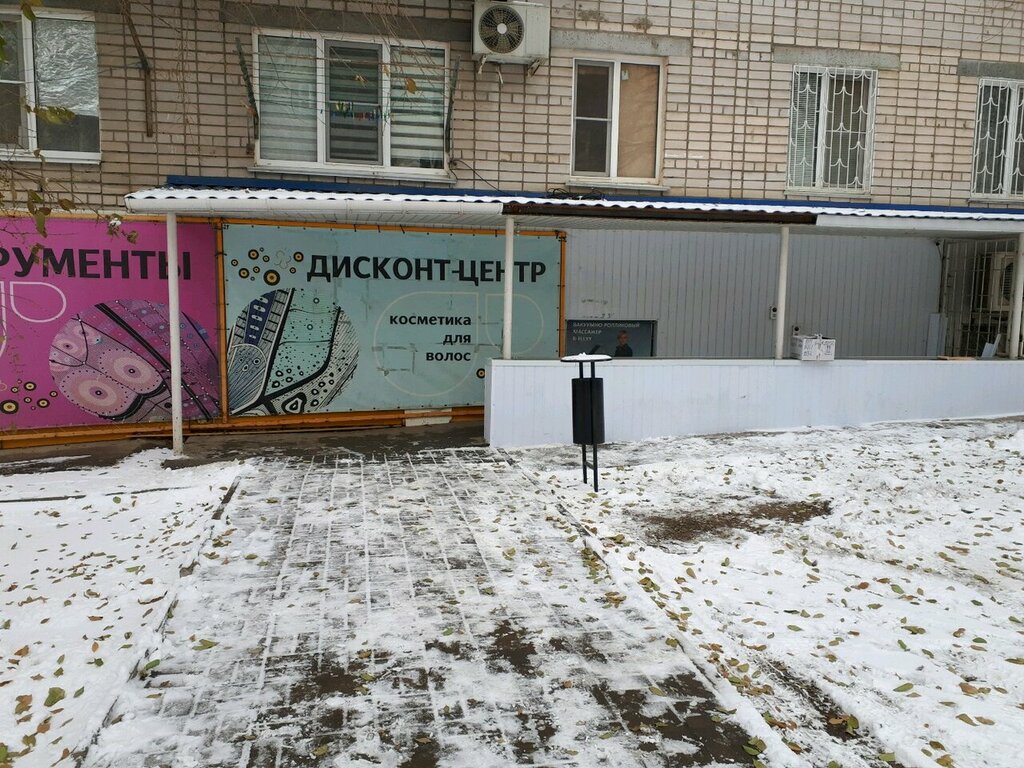 معدات صالون تجميل Veselyy tsiryul'nik Vc-pro.ru ، فولغوغراد، صورة