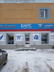 Барс-авто (Gorodskaya ulitsa, 48), tienda de repuestos y artículos para automóviles