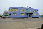 Ценопад (Sovetskaya ulitsa, 5/6), tienda de ropa