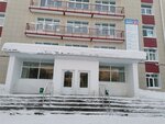 Региональный сосудистый центр (ул. Суворова, 1, Архангельск), медцентр, клиника в Архангельске