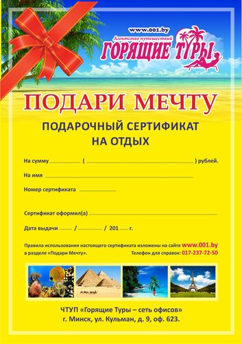 Уникальные