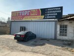 Симкабель (Republic of Daghestan, Makhachkala, Azizova Street), cables and wires
