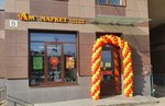 Aromatnyj mir (Chistoprudniy Boulevard, 10с1) ، المشروبات الكحولية