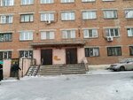 Общежитие (Kotovskogo Street, 26), dormitory