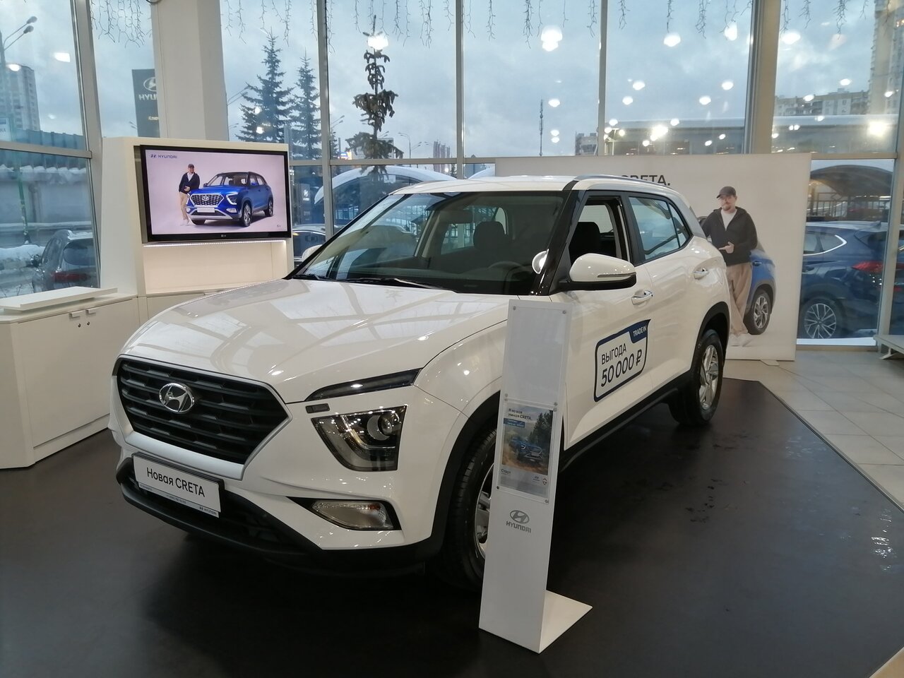 photo Hyundai КЛЮЧАВТО Москва Люберцы