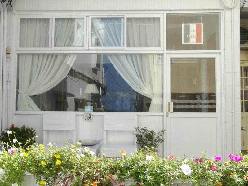Гостиница La Maison B&b
