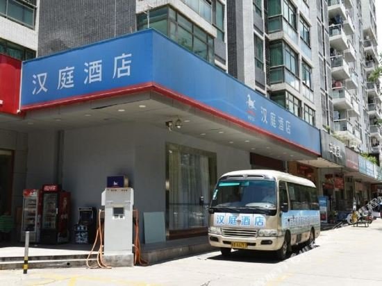 Фото Hanting Hotel