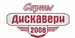 Дискавери