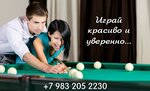 Абриколь (Karla Marksa Street, 149), sports club
