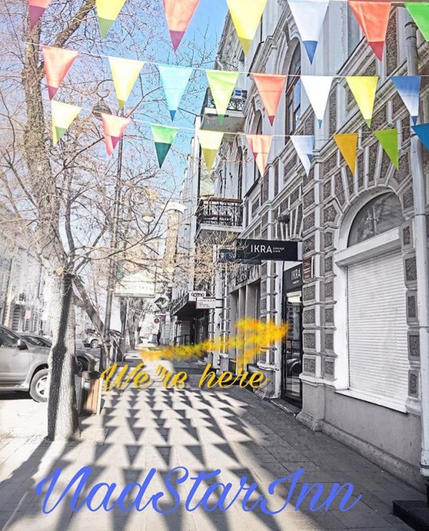 Фото VladStar Inn