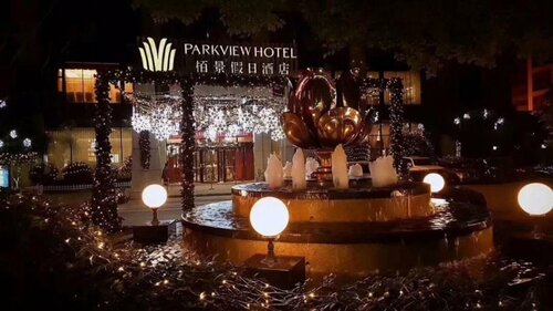 Гостиница Hefei Parkview Hotel в Аньхое