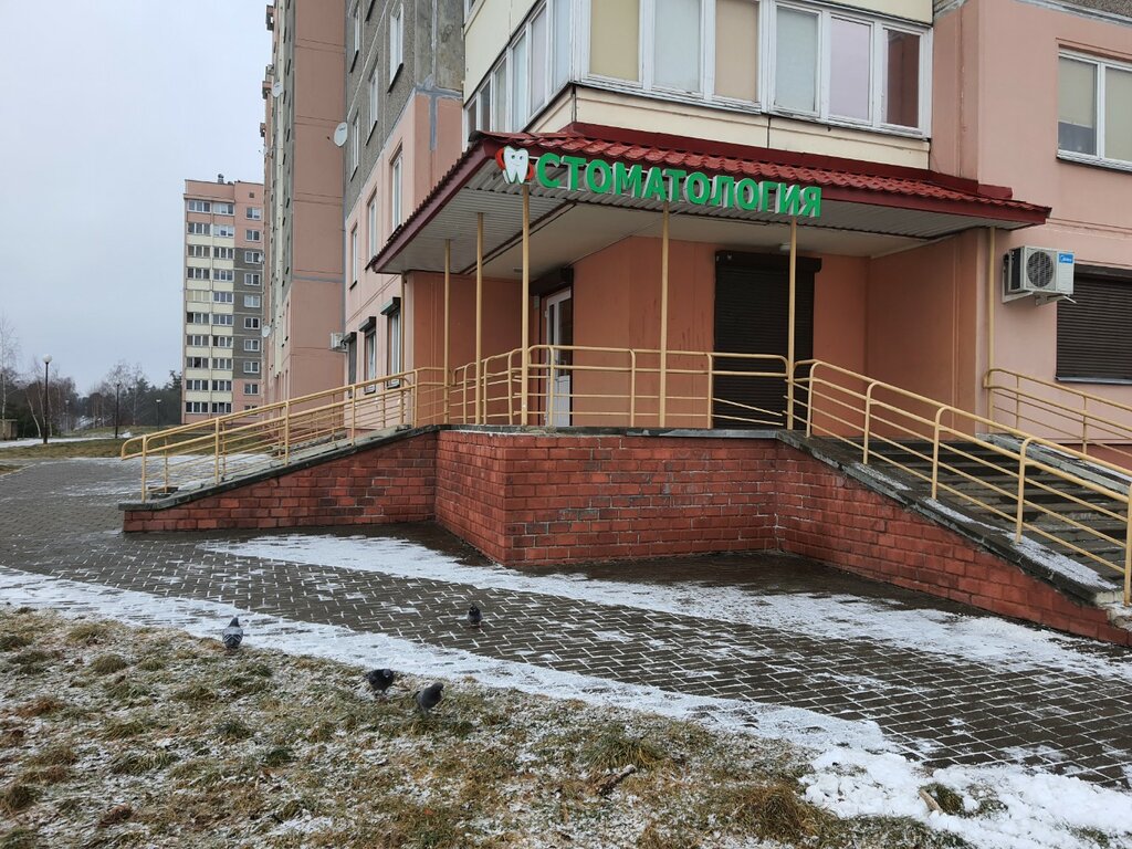 Clínica dental Стоматология клиника доктора Гоцко, , foto