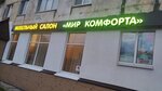 Деловая полиграфия (просп. Победы, 12, Новокуйбышевск), изготовление вывесок в Новокуйбышевске