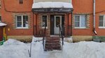 Студия красоты Юлии Филипповой (ulitsa Zhukovskogo, 4/9) ، صالون تجميل
