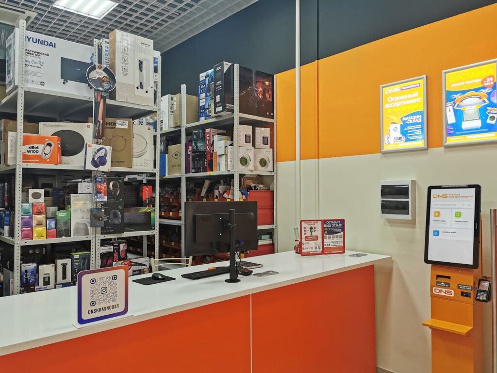 Electronics store DNS Technopoint, Krasnodar, photo