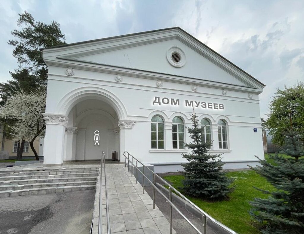 Museum Дом музеев, Moscow, photo