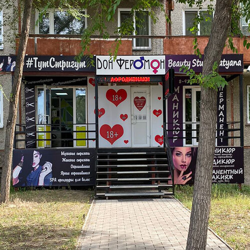 Ютубтағы қайын енесімен секс порно видео