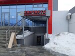 ExtremeParts (Kasimovskoe Highway, 8В) ، قوارب، قوارب بخارية، يخوت