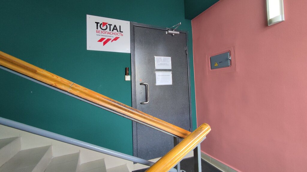 Security company Total Bezopasnost, Kursk, photo
