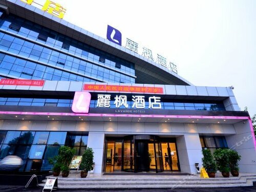 Гостиница Lavande Hotels Wuhan Hankou Railway Station в Ухане