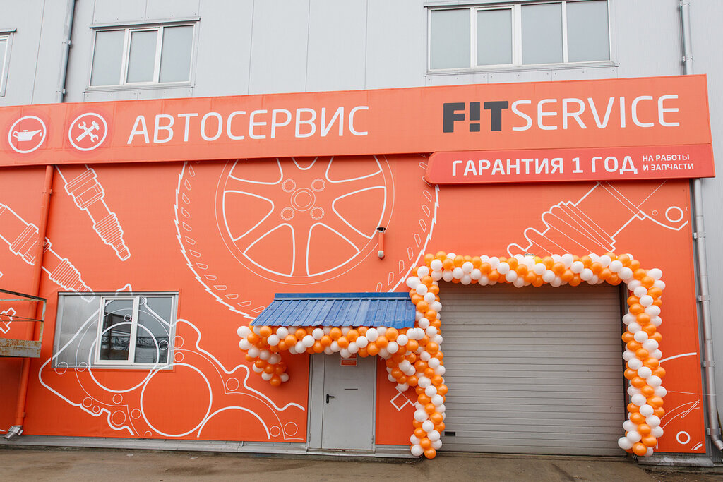 Автосервис, автотехцентр Fit Service, Челябинск, фото