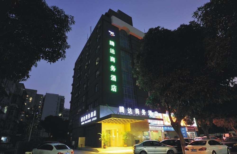Фото Tengda Businss Hotel - Zhuhai