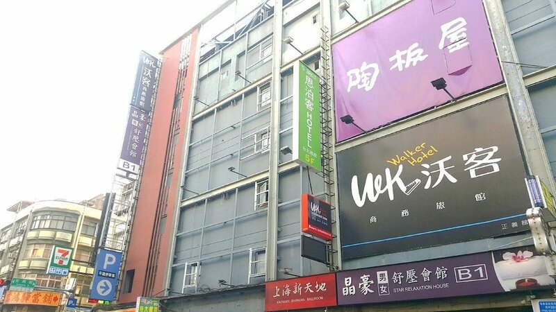 Гостиница Walker Hotel -Zhengyi Branch