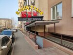 Bek (Vladimir Radostovets Street, 158), grocery