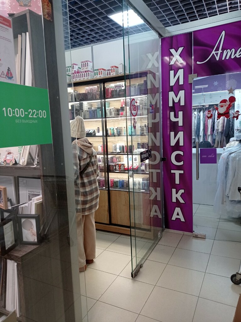 Vape shop SigaretNet.by, Minsk, photo