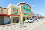 Sarasota Village (United States, Sarasota, 3606 Bee Ridge Road), shopping mall