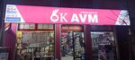 Okavm (İstanbul, Sultangazi, 50. Yıl Mah., 2076. Sok., 3A), shopping mall