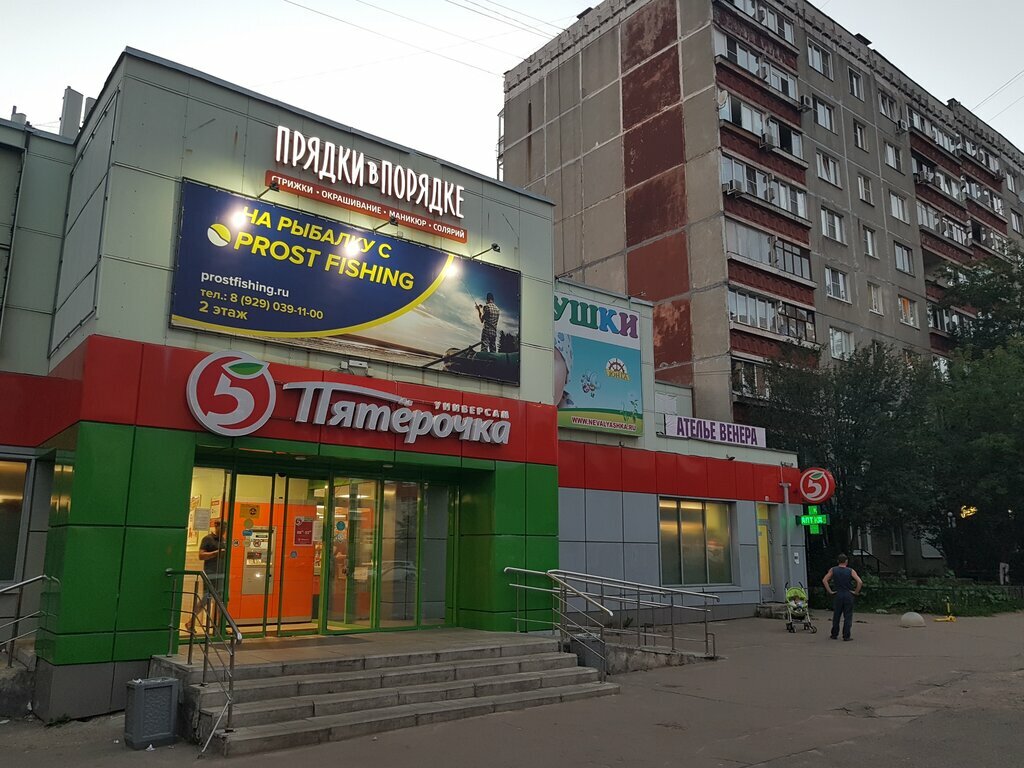 Ремонт оргтехники Промитон, Нижний Новгород, фото