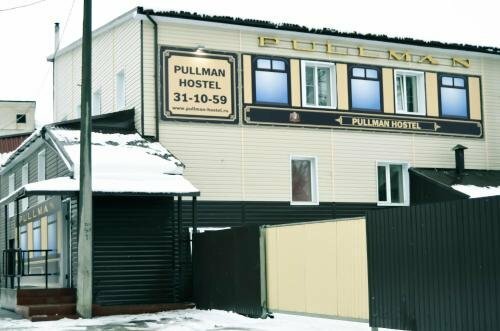 Хостел Pullman в Республике Коми