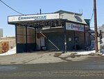 Шиномонтаж (Transportnaya ulitsa, 11) ، تركيب وتصليح الإطارات