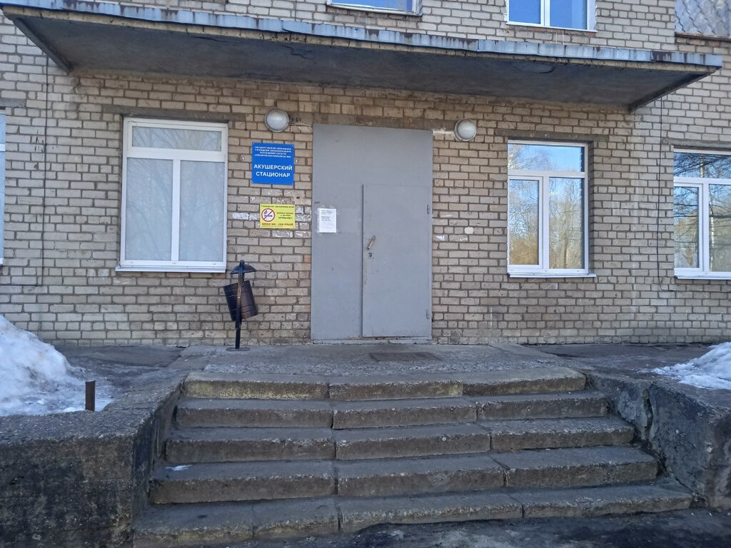 Hospital para adultos Клиническая больница №9, перинатальное отделение, , foto