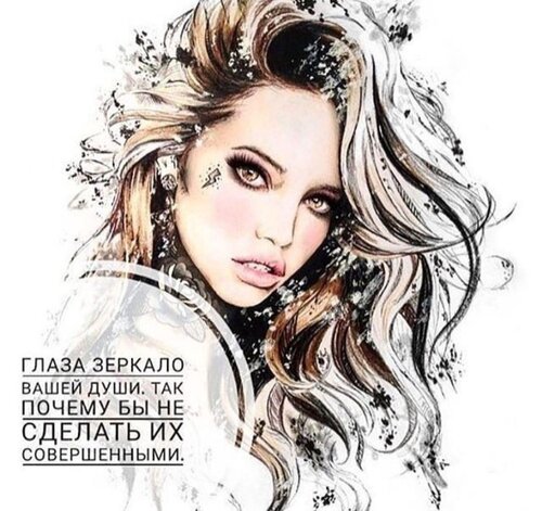 Salón de cejas y pestañas Салон бровей и ресниц, , foto