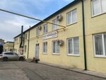 Irricom Agro (Rossiyskaya Street, 28), oficina de organización