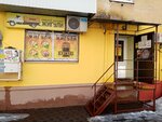 Жигули (Ульяновская ул., 101), магазин пива в Самаре