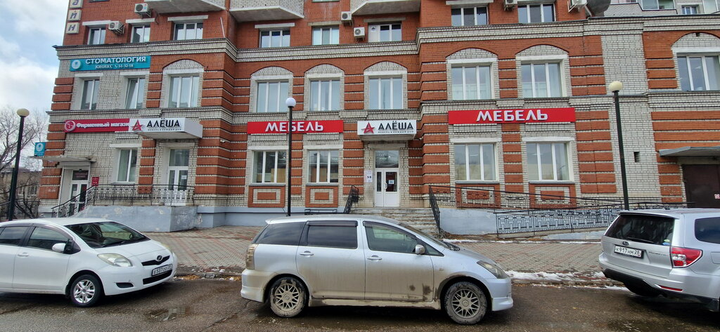 Алеша мебель ул калинина 52 фото