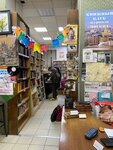Книги (ул. Арбат, 20, Москва), букинистический магазин в Москве