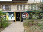 Орлан (Eliseeva Street, 5), sports club